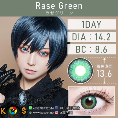 TeAmo 1Day Rase Green ティアモ ワンデー ラゼグリーン TeAmo 1Day Rase Green ティアモ ワンデー ラゼグリーン